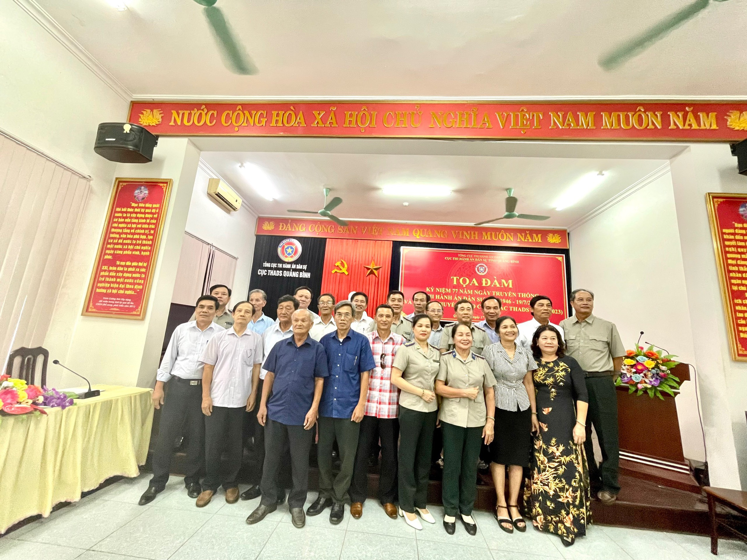 Cục THADS tỉnh Quảng Bình: Tọa đàm kỷ niệm 77 năm Ngày truyền thống THADS và 30 năm chuyển giao công tác THADS