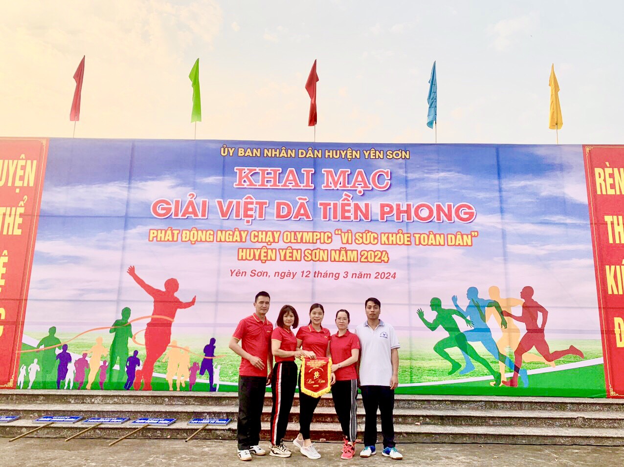 Chi cục Thi hành án dân sự huyện Yên Sơn tham gia  Giải việt dã Tiền Phong và phát động ngày chạy olympic  